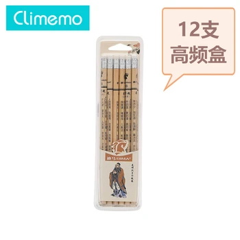 

Climemo Classical Chinese Pencils 12 High Frequency Box Log Pencils for Children Writing Stationery Factory Wholesale gift set