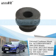 ZUK 2x Универсальный AC вентилятор конденсатора Верхнее Крепление резиновая экранирующая прокладка для Honda Accord Civic CRV FIT JAZZ ODYSSEY CITY
