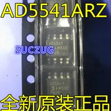 AD5541 AD5541A AD5541ARZ