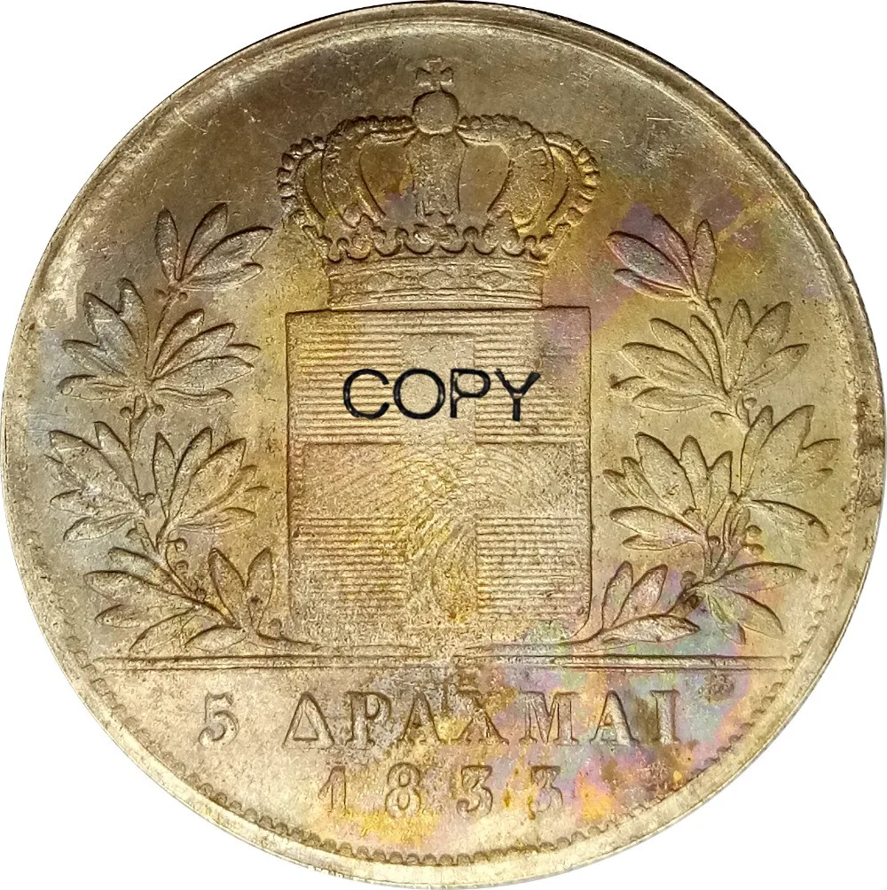 1833 ГРЕЦИЯ 5 Drachmai Othon 90% Серебро копии монет