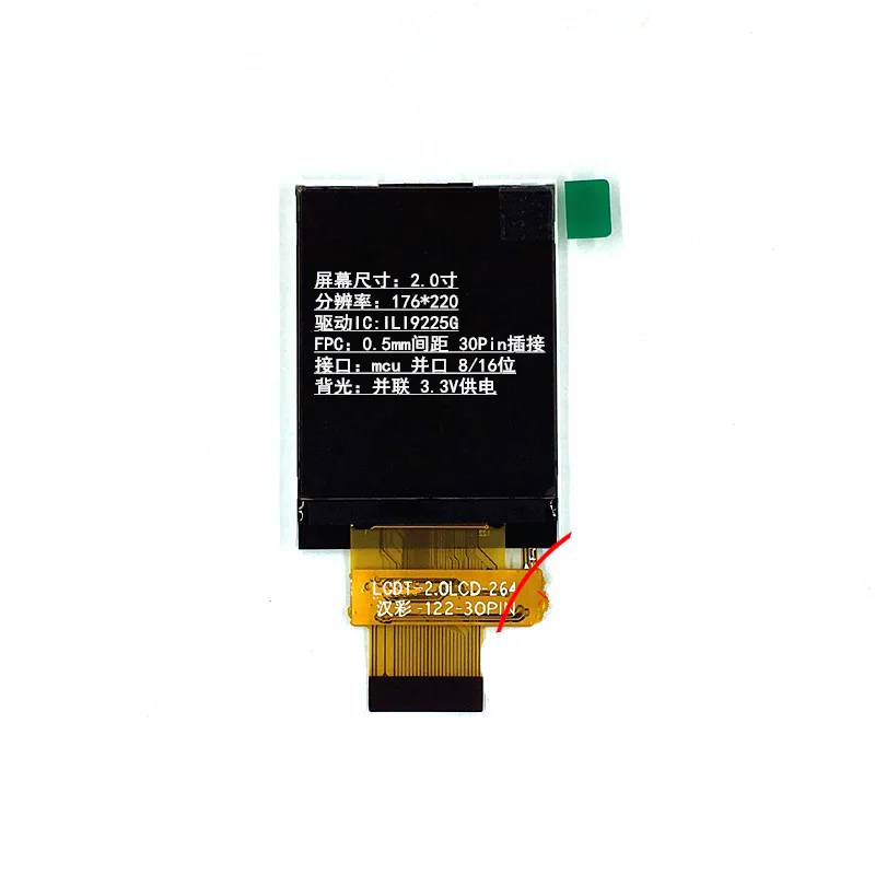 2 0 дюймовый TFT дисплей ILI9225G 176*220 30pin MCU 8bit/16bit LCD цветной экран | Электронные