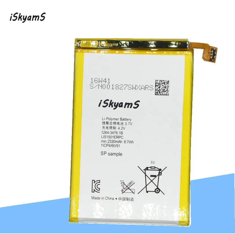 

iSkyamS 1x 2330mAh LIS1501ERPC Replacement Battery For Sony L35h ZL X ZQ C650X L35 L35i L35a LT35h LT35i C6502 C6503 C6506