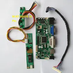 Комплект для LP171WU1-TLB2 DVI HDMI драйвер экрана 1 лампы LVDS плата контроллера дисплей панели 30pin 17,1 "VGA сигнала 1920X1200