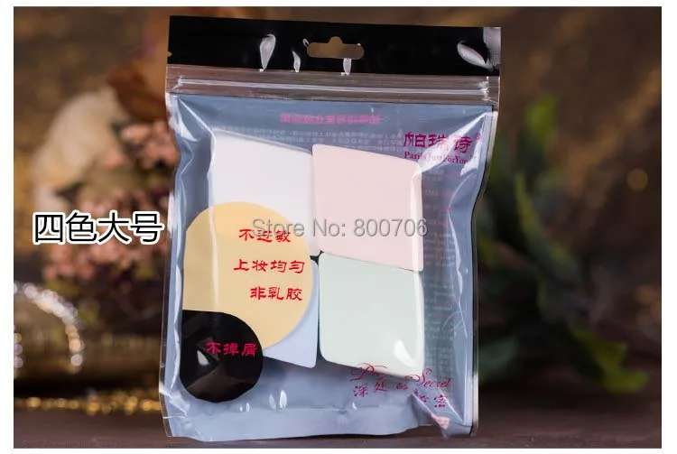 cosmetics sponge2