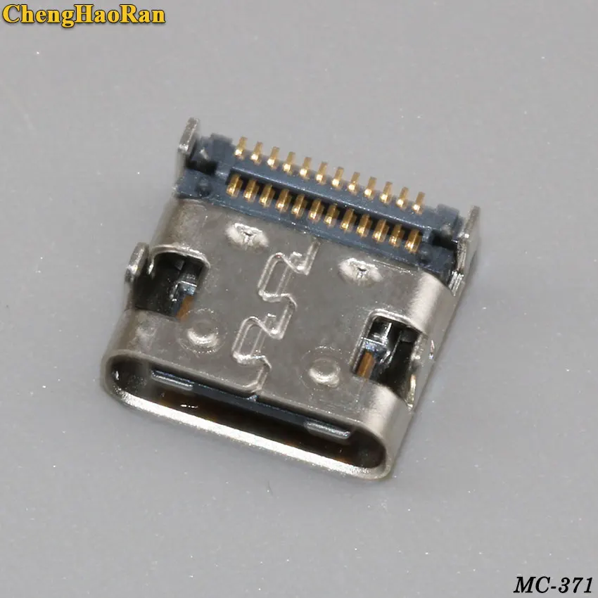 MC-371D