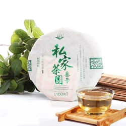 

Newcoming 2014 Yunan Raw Puer Tea Private Tea Garden No.3 JiShunHao Shen Puer Tea 100g Superior Taste Special Price Puerh Food