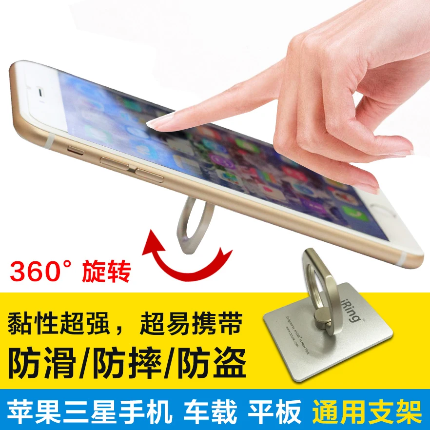 phone Holder Mobile Phone iRing 3D IRE Stand Finger Grip Stand For iPhone X XS Max Samsung S9 note8 xiaomi huawei Universal