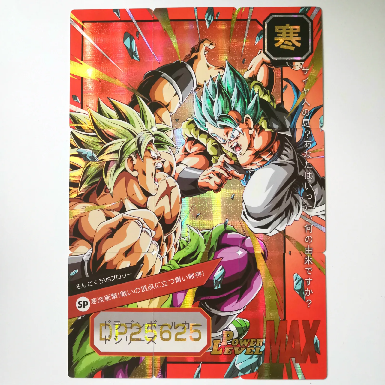 

54pcs Super Dragon Ball Z 6 Sets 9 In 1 Heroes Battle Card Ultra Instinct Goku Vegeta Super Game Collection Cards