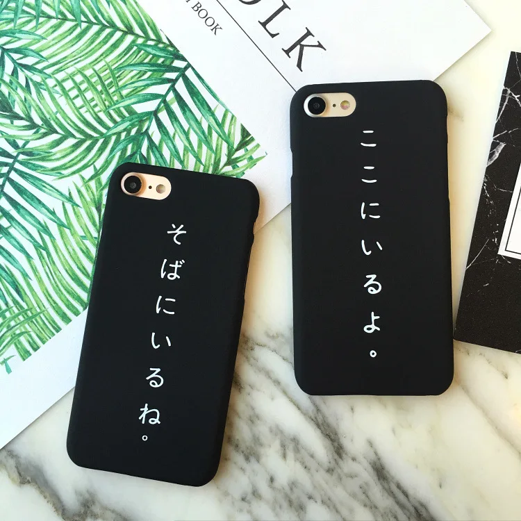 

Kawaii Japanese Letter Phone Case For iPhone 5 5S 5C SE 6 6 Puls 6S 7 8 Puls Fashion Ultra-thin Hard Back Cover Coque Fundas