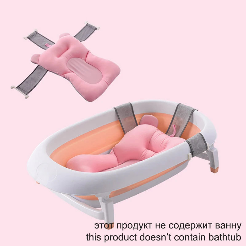 Детский коврик для ванной для младенцев, портативный нескользящий коврик для ванной, мягкая подушка для ванны для новорожденных, регулируемая высота, безопасное сиденье для ванной