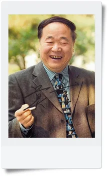 

signed MO YAN autographed original photo 7 inches freeshipping China's writer 082017