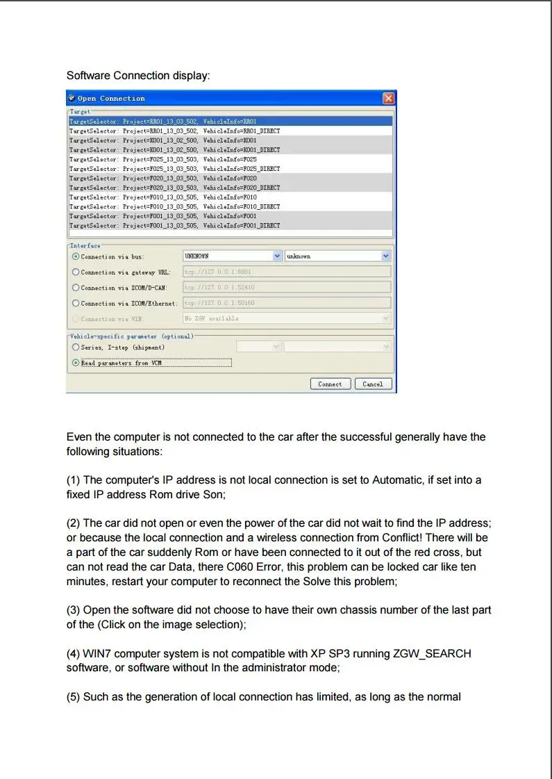 Cabo de Interface ECU, Codificação ICOM, Série