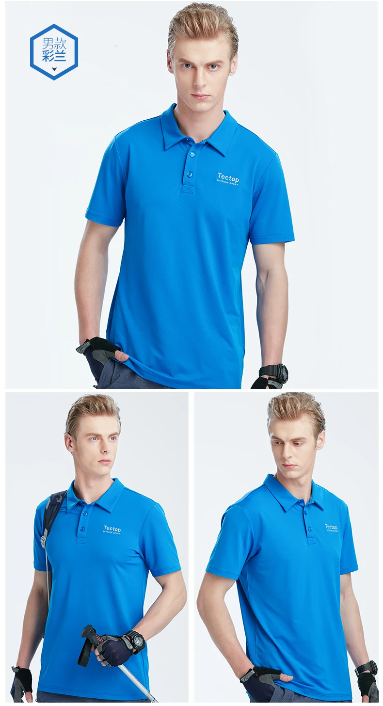 2019 Breathable Mountain climbing Shirt For Men Quick drying High elastic force fashion comfortable not close to the body | Спорт и