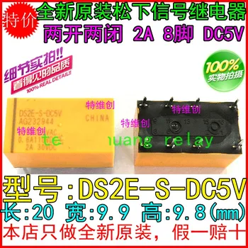 

DS2E-S-DC5V original authent and new Free Shipping