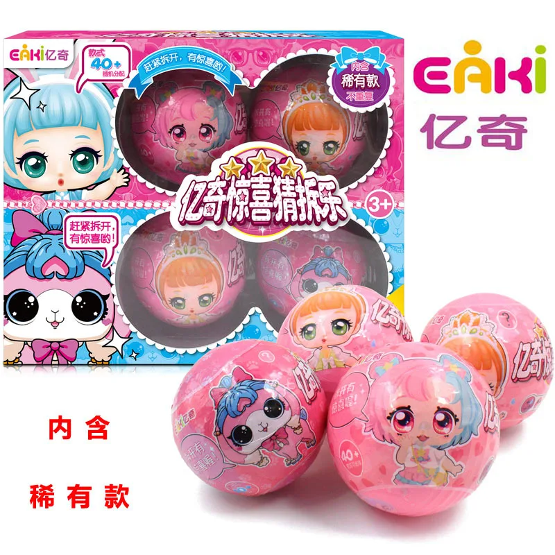 all lol toys