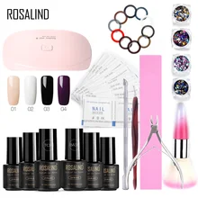 Rosalind 1 комплект Гель-лак для ногтей наборы маникюрные инструменты для ногтей комплект, кисть для ногтей кутикулы профессиональный УФ светодиодный светильник