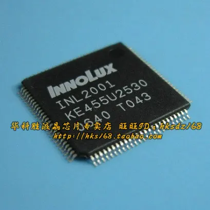 Сны-ic 5 шт./лот INL2001 KE455U2530 |