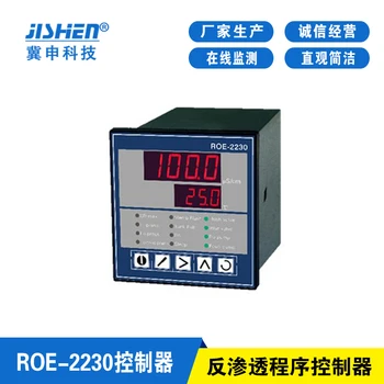 

ROE-2230 Reverse Osmosis Program Controller Replaces RO2008 RO Controller