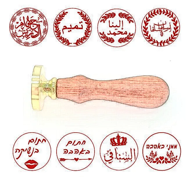 

customize Arabic Korean Russian Greek language logo Personalized image custom seal wax sealing stamp wedding Retro Foreign