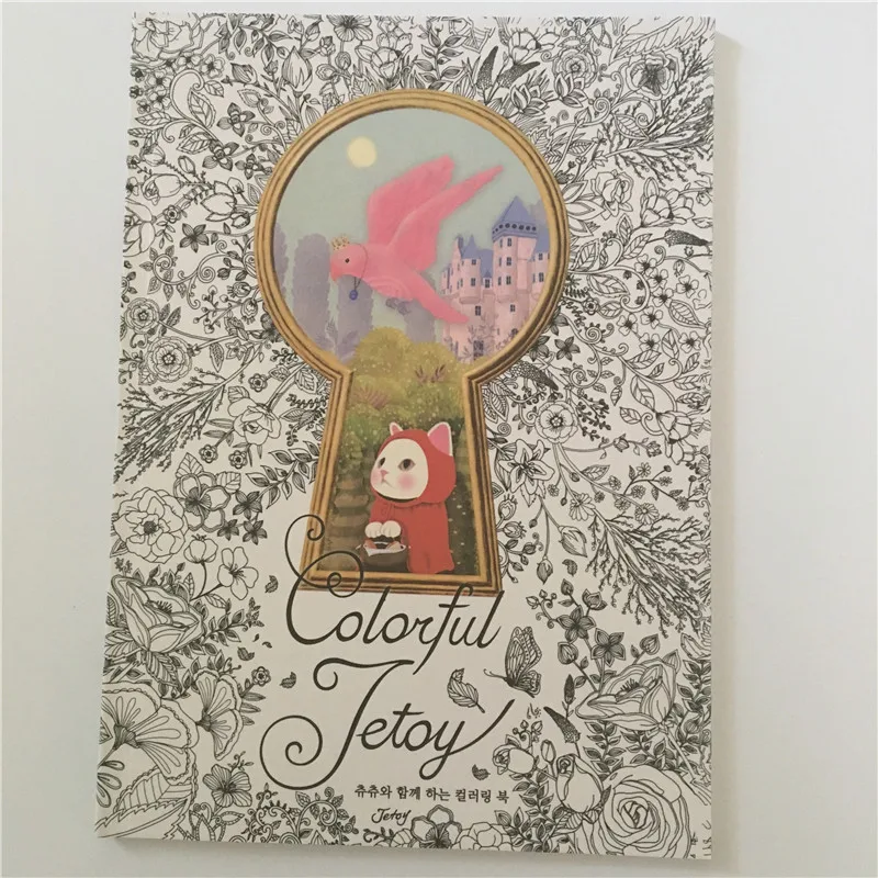 

25X18CM 80pages(40sheets) cute cartoon cat coloring book for relieving stress kill time graffiti painting drawing book