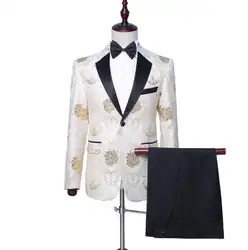 Блейзер для мужчин Жених костюм комплект с брюки для девочек мужские свадебные костюмы певица звезда стиль танец сценический Костю