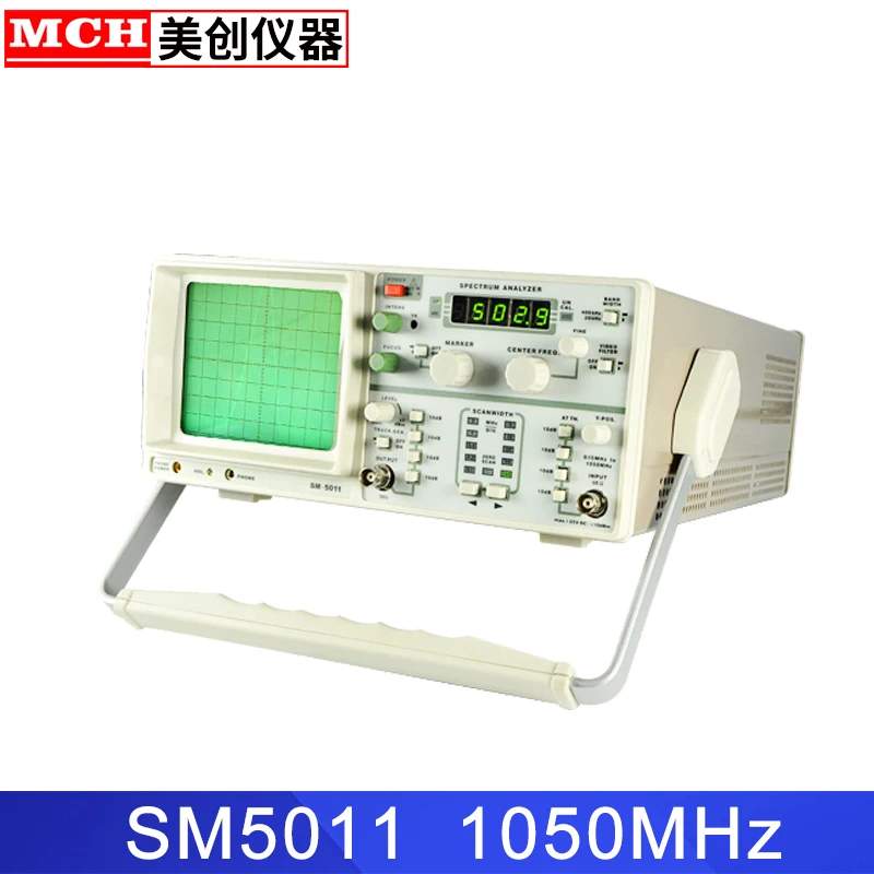 Анализатор спектра 1050 МГц с генератором трассировки MCH завод прямой Высокоточный анализатор спектра
