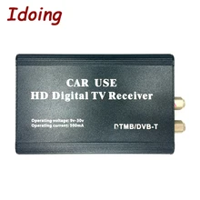 Idoing HD DVB-T цифровой ТВ приставка аксессуары для ресивера для Idoing бренд Универсальный автомобильный стерео хороший сигнал