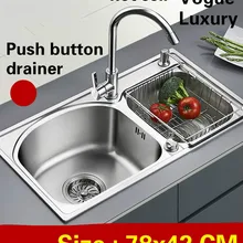 Кухонная раковина с двойным желобом, кнопочный слив, роскошный 0,8 мм, 304 нержавеющая сталь, 780x420 мм