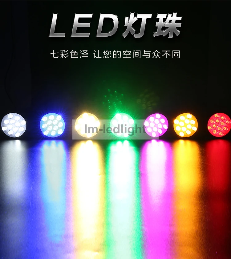 LED track light (36)