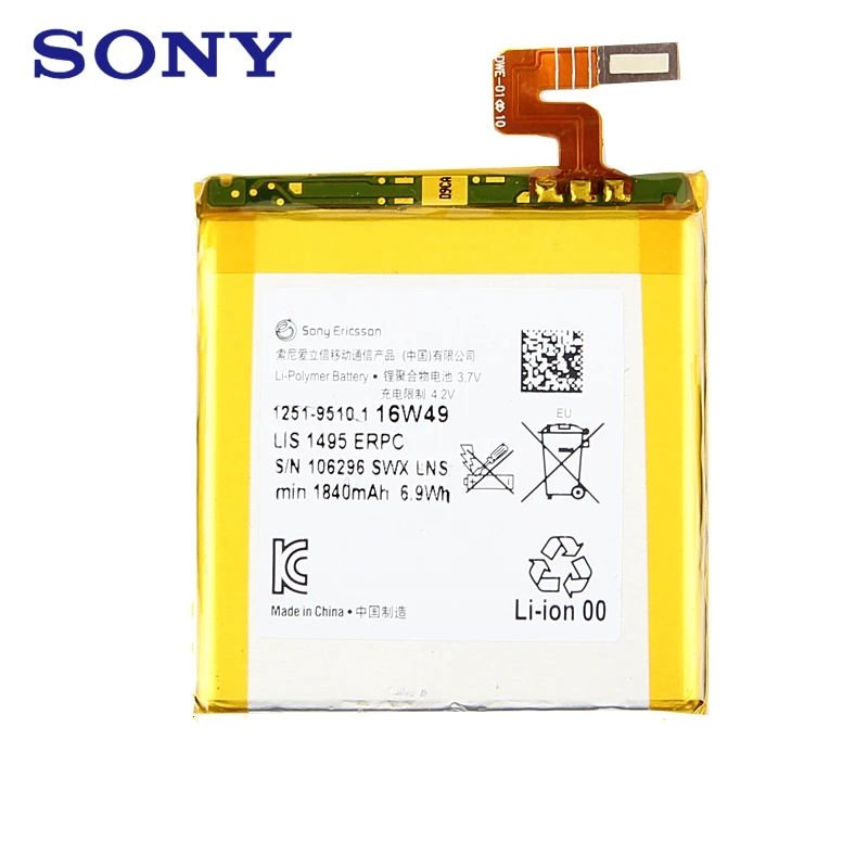 Оригинальная запасная батарея Sony для SONY LT28 LT28i Xperia ion Aoba LT28at подлинный аккумулятор