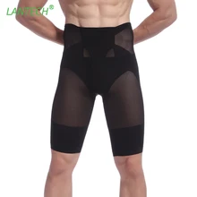 LANTECH мужское Бодибилдинг живот Корректирующее белье с высокой талией бедра Push Up Slim Fit шорты-колготки компрессионные упражнения фитнес-шорты