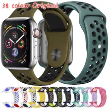 Ремешок для спортивных часов для Apple Watch band 4 и 3 и 2 42 мм 44 мм ремешок для часов iwatch band 38 мм 40 мм браслет для наручных часов Nike сменный ремешок