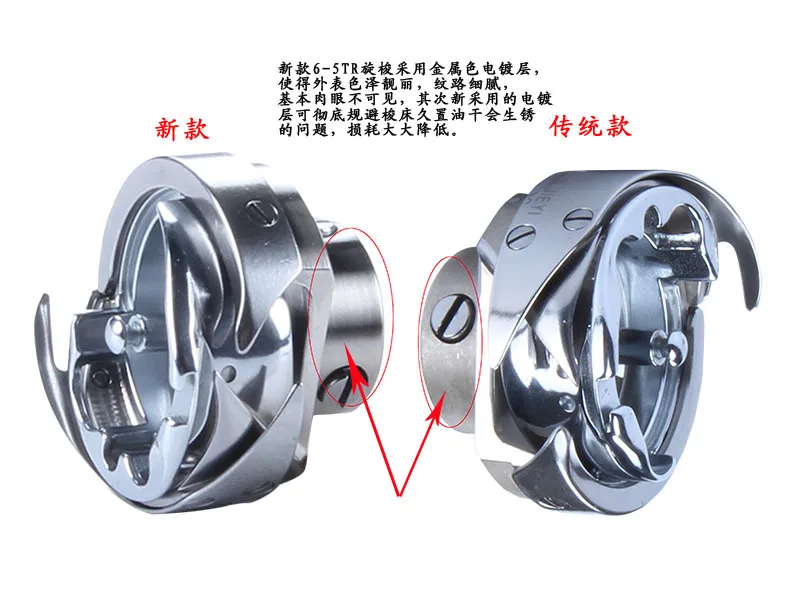 Челнок для швейной машины крюк певицы 121C330AA 121D330AA MITSUBISHI LS2 180 HIGHLEAD GC0398 1D компьютер