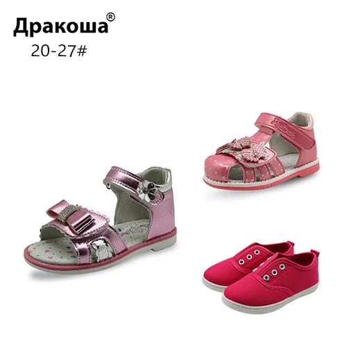 APAKOWA/3 пары; обувь для девочек; летние сандалии; повседневная обувь; сезон весна-осень; кроссовки; цвет случайной расцветки; отправка за одну посылка; европейские размеры 20-27 - Цвет: LPJ