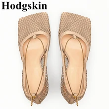 Г., дизайн, сетчатые женские босоножки с квадратным носком летние туфли на тонком высоком каблуке Женская пикантная обувь с цепочкой