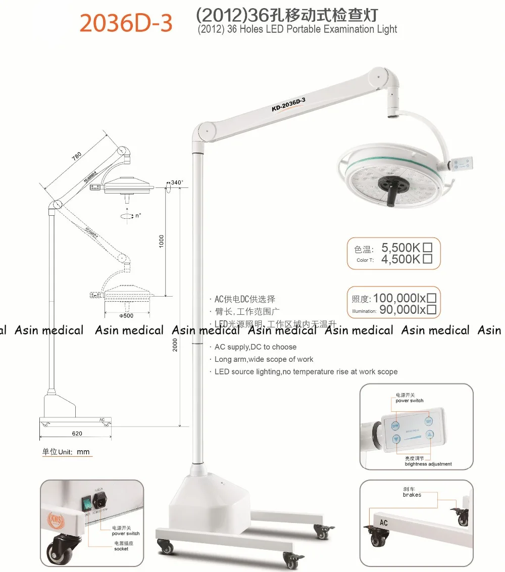 High Quality 108W LED Surgical Medical Exam Light 36 Holes LED protable Examination Light CE FDA