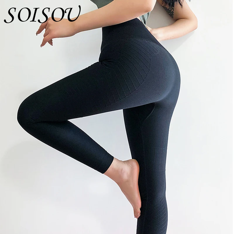 SOISOU высокая эластичность быстросохнущие облегающие сексуальные леггинсы дышащая Высокая талия Твердые для отдыха тренировки Спортивная одежда для женщин тренажерный зал
