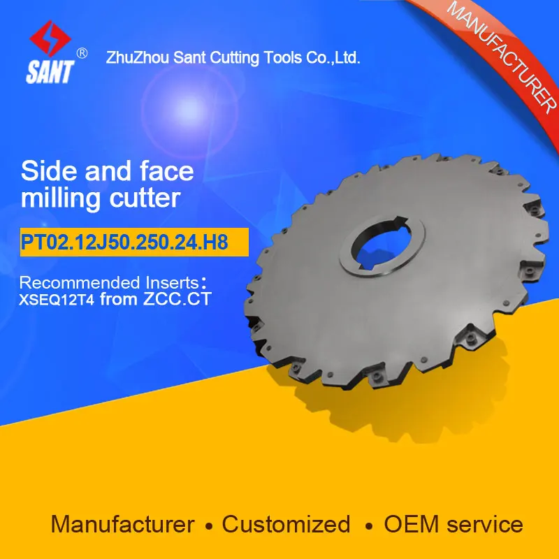 High quality side and face milling cutter with metal inserts for CNC
