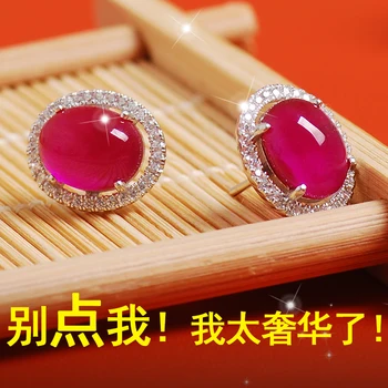 

Hot Natural semi-precious stones S925 Sterling silver red red corundum Stud Earrings Korean style Women jewelry Valentine gifts