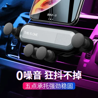 Gravity Car Phone Holder Five-Point Support Magic Navigation Clip Universal Auto-Grip Car Phone Mount Car Accessories Gravity Car Phone Holder Five-Point Support Magic Navigation Clip Universal Auto-Grip Car Phone Mount Car Accessories
