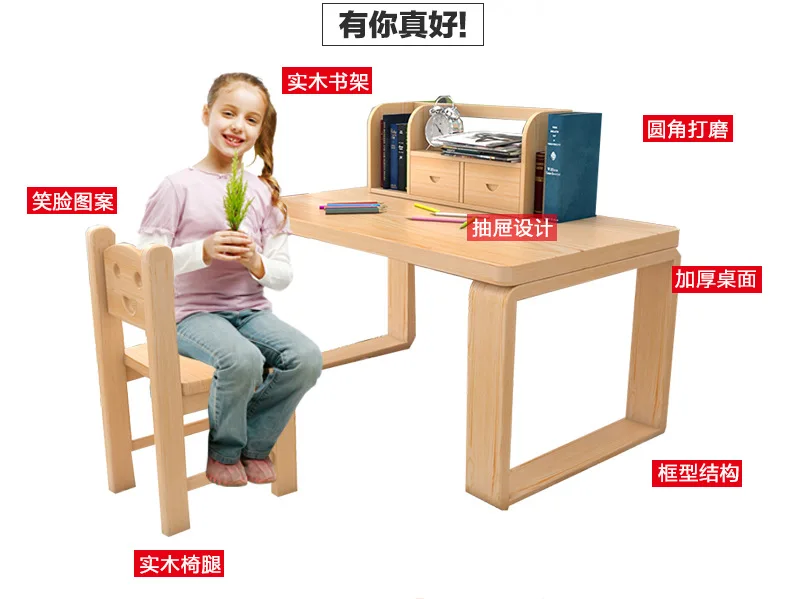 Детские мебельные гарнитуры комплект детской мебели твердой древесины стол+ стул наборы детский стул и учебный стол наборы минималистский 80*50* см 60 см Лидер продаж