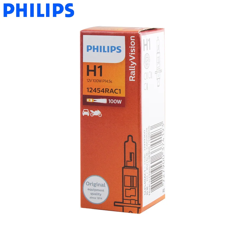 Philips H1 H3 H4 9005 9006 12V Rally Vision автомобильный головной светильник автомобильная лампа противотуманный светильник внедорожный светильник