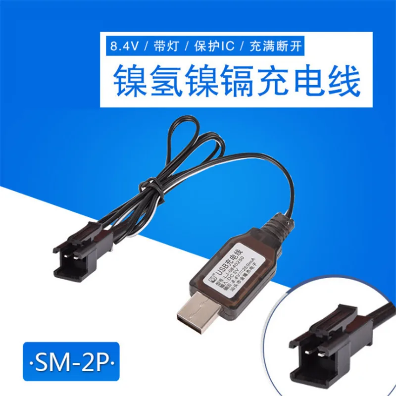 8 4 в SM 2P Зарядное устройство USB кабель защищенный IC для Ni Cd/Ni mh батарея RC игрушки