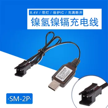 

8.4V SM-2P USB Charger Charge Cable Protected IC For Ni-Cd/Ni-Mh Battery RC toys car ship Robot Spare Battery Charger Parts