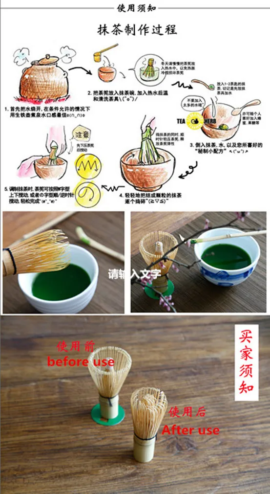 Элегантный традиционный японский чайный набор матча бамбуковая щетка чайная церемония чайный сервиз аксессуары 100 Ben Song Point чайная чаша