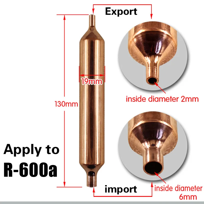 R600a специальный холодильник 130x19 мм Морозильный фильтр сухой фильтр однотрубный фильтр