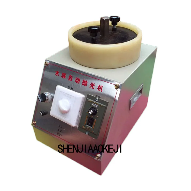 

New Automatic polishing machine wood beads automatic grinding machine electric bead grinding polishing machine 220V 140W 1PC