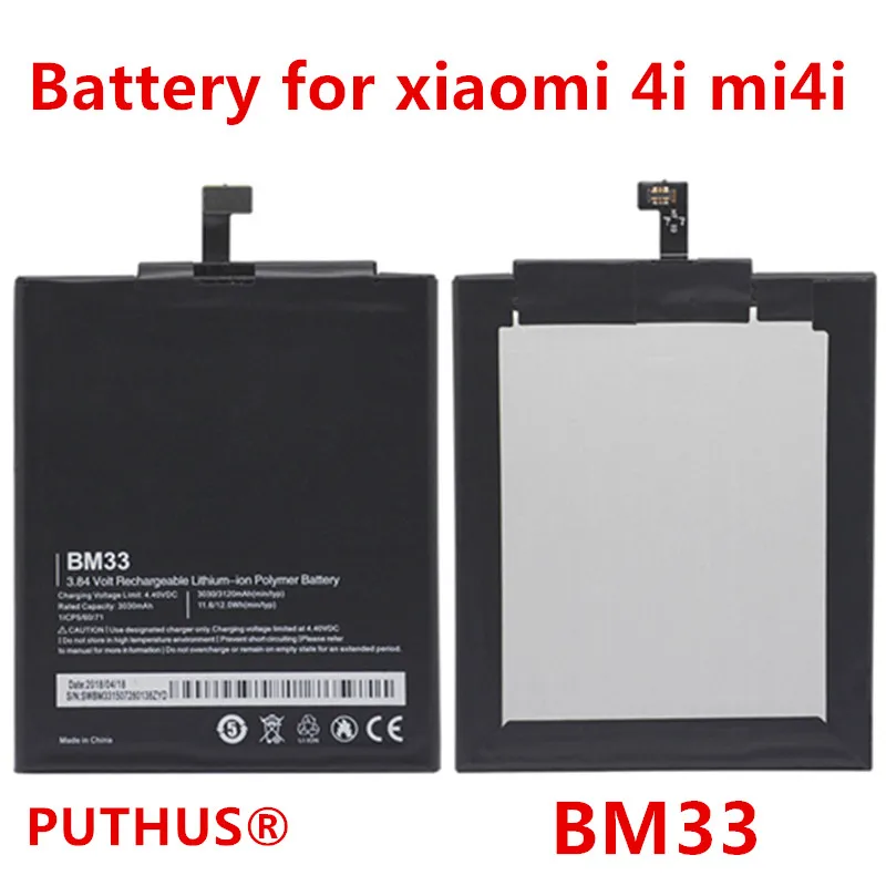 Xiao Mi BM33 батарея для телефона XIaomi Mi4i 4i M4i сотового 3030mAh запасная | Мобильные
