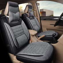 Новое поступление 4 сезона льняной автомобильный льняной чехол для сиденья, модные Универсальные чехлы для сидений, не скользящие автомобильные подушки