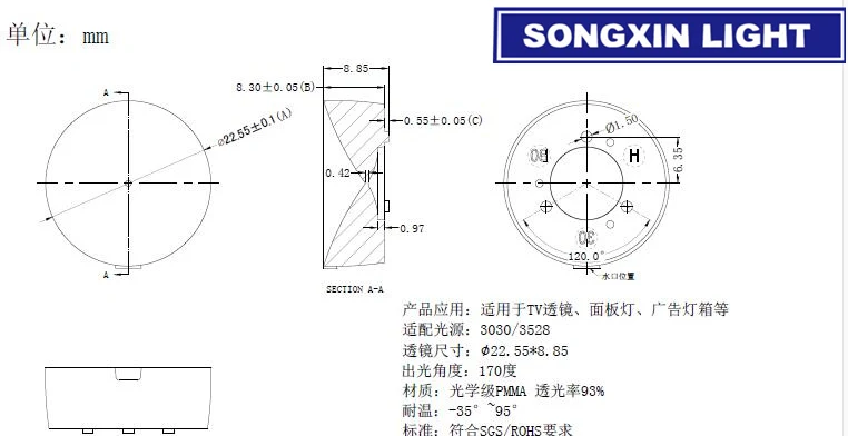 200 шт./лот SMD оптика LG светодиодный объектив 3535 Рассеянное отражение для LG innotek ТВ ПОДСВЕТКА светодиодный полосы